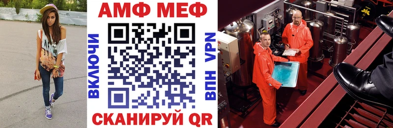 Амфетамин Розовый  где продают   Бердск 