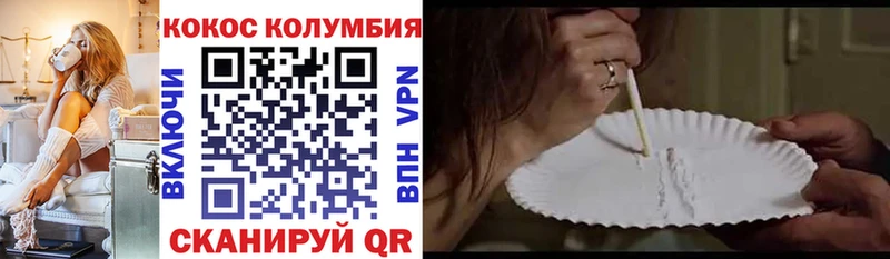 Cocaine 98%  Бердск 