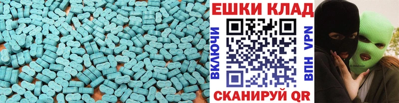 Ecstasy Philipp Plein  купить  сайты  Бердск 