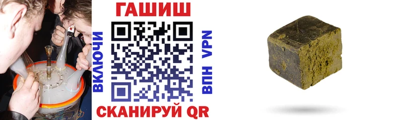 ГАШИШ hashish  гидра ссылки  Бердск 