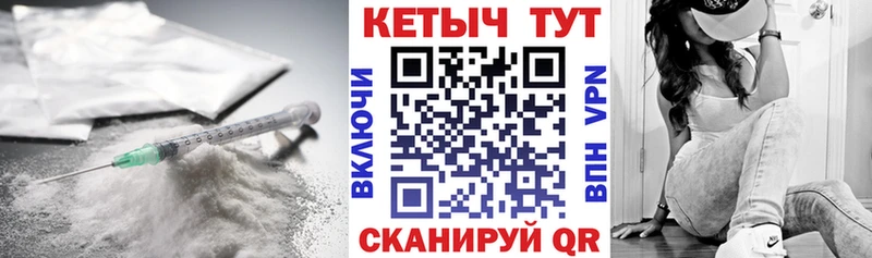 блэк спрут сайт  Бердск  КЕТАМИН VHQ 