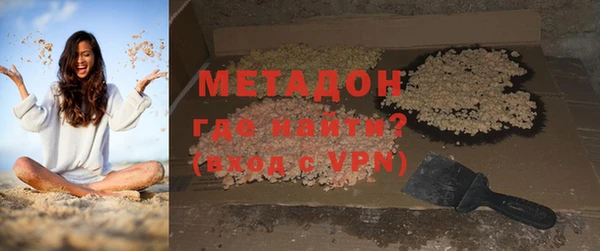 сатива Краснотурьинск