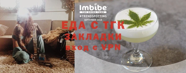 спиды Краснослободск