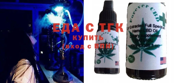 спиды Краснослободск