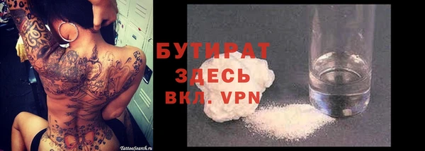 первитин Кодинск