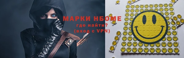 спиды Краснослободск