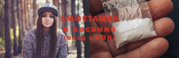 первитин Кодинск