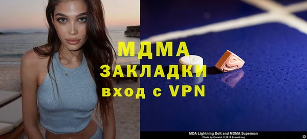 первитин Кодинск