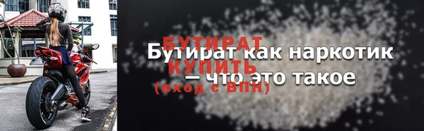 сатива Козельск