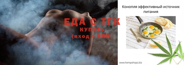 первитин Кодинск