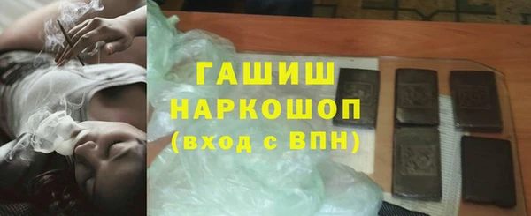 спиды Краснослободск