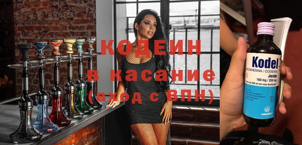 первитин Кодинск
