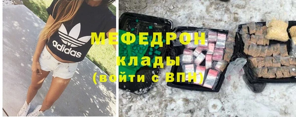 первитин Кодинск