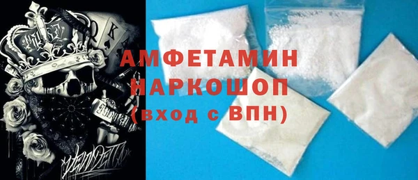 первитин Кодинск