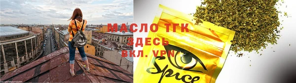 сатива Краснотурьинск