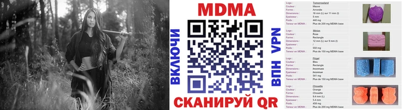 где купить наркоту  Бердск  MDMA молли 