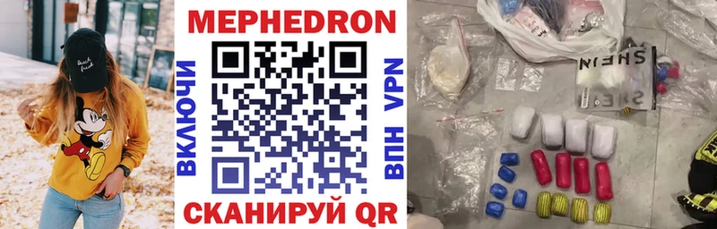 магазин    кракен как войти  маркетплейс клад  Бердск  Меф мука 