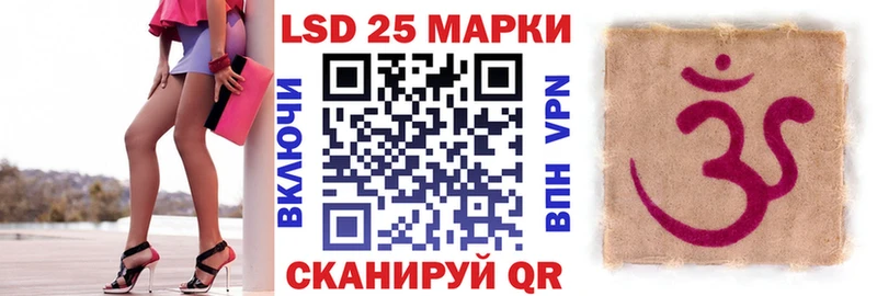 KRAKEN маркетплейс Бердск Марки 25I-NBOMe 1,8мг