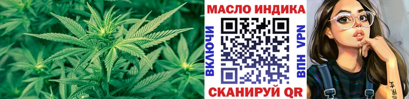 кракен tor  Бердск  Дистиллят ТГК жижа 