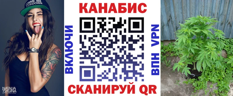 Марихуана гибрид  hydra ссылка  Бердск  цена наркотик 